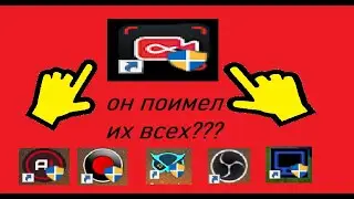 Лучшая программа для ЗАПИСИ ВИДЕО! 2021 СЛАБЫЙ ПК