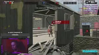 😈Warface клан Роксайд😈