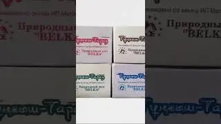 #мелоежка Мел «Тунгыш-Тараз» Казахстанский природный мел в брусках.