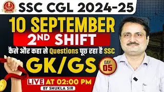SSC CGL 2024-25 |10 SEPTEMBER | | 2nd SHIFT |कैसे और कहा से Questions पूछ रहा है by Shukla sir