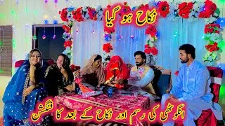 Nikaah ho gaya Anguthi ki Rasam aur Nikaah ke bad ka function