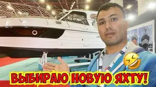 CHOOSE A NEW YACHT 🤣