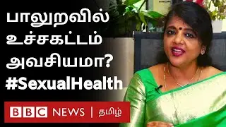 Orgasm & Pregnancy - Explained | Sexual Health Series | Episode 2 | Dr.Jayarani