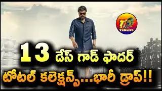Godfather 13 Days Total Collection Worldwide | Godfather Movie 13 Days Total Collection | T2BLive