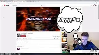 🔥MELLSTROY//РЕАКЦИЯ НА "БОРОВ МИЛЕЙШИЙ - ВЫДЫХАЙ"//МЭЛЛСТРОЙ🔥