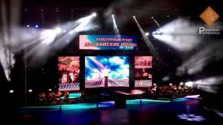 Дельфийские игры закрытие