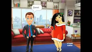 Ролевая игра