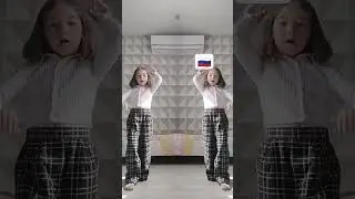 #семейныйканал #танцы #песни#семья #музыка #dance