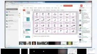 [Arabic class] [The Second word 2 ]