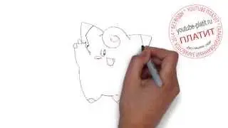 Как поэтапно рисовать покемонов Клефейри clefairy