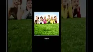 новые секретное оружие дурацких русских