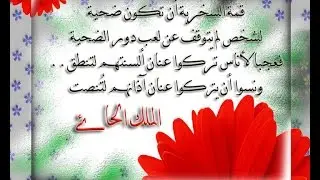 طول عمرى بسمعهم