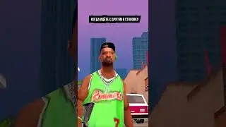 Когда идёте с другом в столовку GTA SAMP #shorts