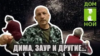 В студеную зимнюю пору...