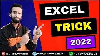 Excel Tips and Tricks 2022, Excel Tricks 2022, Excel Tips 2022, 