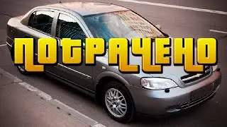 Chevrolet Viva сделать не смог