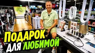 Помогите советом.Что лучше купить?Чтобы любимая радовалась….🥰