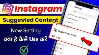 Suggested Content Instagram New Setting instagram |  instagram sensitive content settings