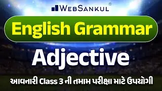 Adjective | English Grammar | WebSankul 