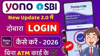 Yono sbi login | yono sbi login problem | sbi yono login problem | yono sbi | sbi