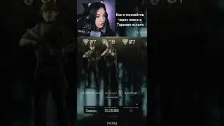 Рандомные тиммейты в Escape from Tarkov 