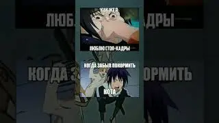 #рек #anime