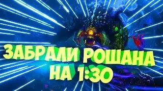 Убили рошана на 