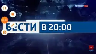 ЗАСТАВКИ ВЕСТИ ТАНЗАНИЯ 1 
