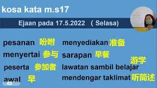 BM T3 UNIT 3 BUKU TEKS MS 17 BUKU AKT M S16