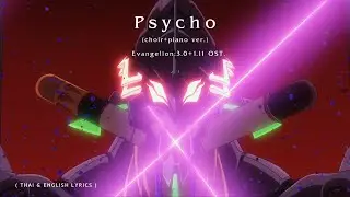 "Psycho" (choir+piano ver.) by Shiro SAGISU ― Evangelion:3.0+1.11 OST.【Thai & English Lyrics】