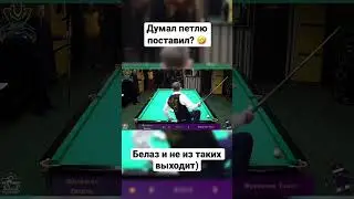 Дмитрий Белазеров #бильярд #рекомендации #billiard #крыжановский #миронова #сталев #кий #shorts