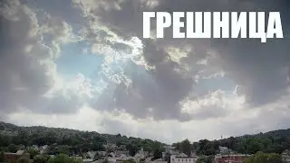 СЕРИАЛ 