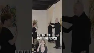 Как Воспитать в Себе ГЕРОЯ? Пирамида Развития / Павел Пискарёв #психология #саморазвитие