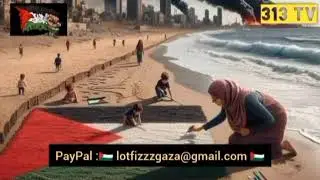Urgent Famine Gaza ! Don Humanitaire ! Aidez Les Palestiniens a Combattre La Faim!