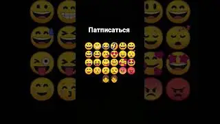 те-а-тет патписаться 13