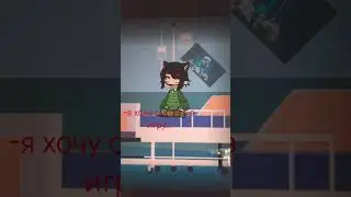 2часть? 2part?