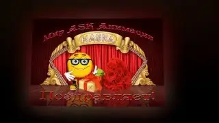 MASKA поздравляет с 8 Марта!