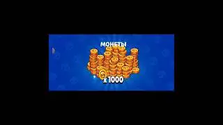 #открытие #brawlstarsmusic #brawlstars #stardrop #videogamemusic #бравл #starrdrop #бравлстарс