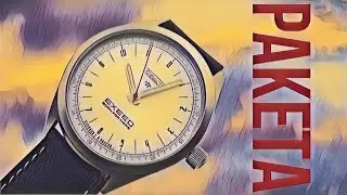RAKETA EXEED (Limited Edition)