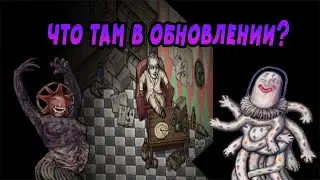 Fear & Hunger 2: Termina Update (October-January 2024)