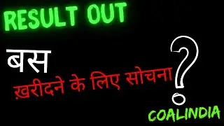 coal india share latest news |coal india share | coal india share latest news today |coal india |