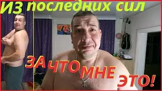 ТРАНСФОРМАЦИЯ