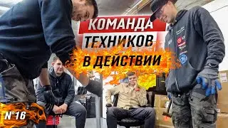 Утро после Рождества / Подстава от Урана  / Шоу Крумана 3.16