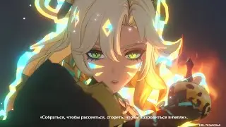 Xilonen Legends Quest