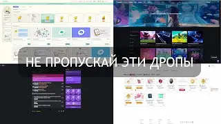 Дропы от антирадар проектов с минимальными затратами: Web3go, StarryNift, Qna3 и SecondLive.