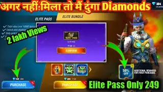 Elite Pass Discount Event | How To Get 100 Diamonds In Free Fire Elite Pass | Get Free Elite Pass