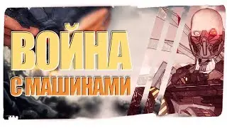 Quake Champions боты. Новости Квейк Чемпионс.