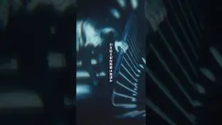 水槽 「MONOCHROME」 TV アニメ『BLEACH 千年血戦篇-相剋譚-』EDテーマ#NewMusic #BLEACH #bleachanime #animesong #アニメ #アニソン