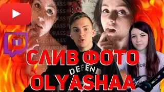 СЛИВ ФОТО ОЛЯШИ | olyashaa