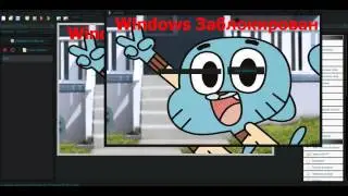 как создать винлокер